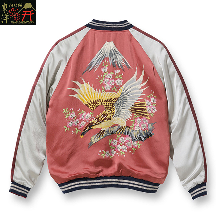 楽天市場】No.TT01840EMBROIDERED SOUVENIR JACKETS BOOK“JAPAN