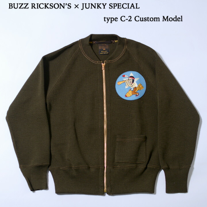 No.BR90266JSP BUZZ RICKSON'S × JUNKY SPECIAL SPECIAL ORDER type C-2 Patch Custom Model 31,460円