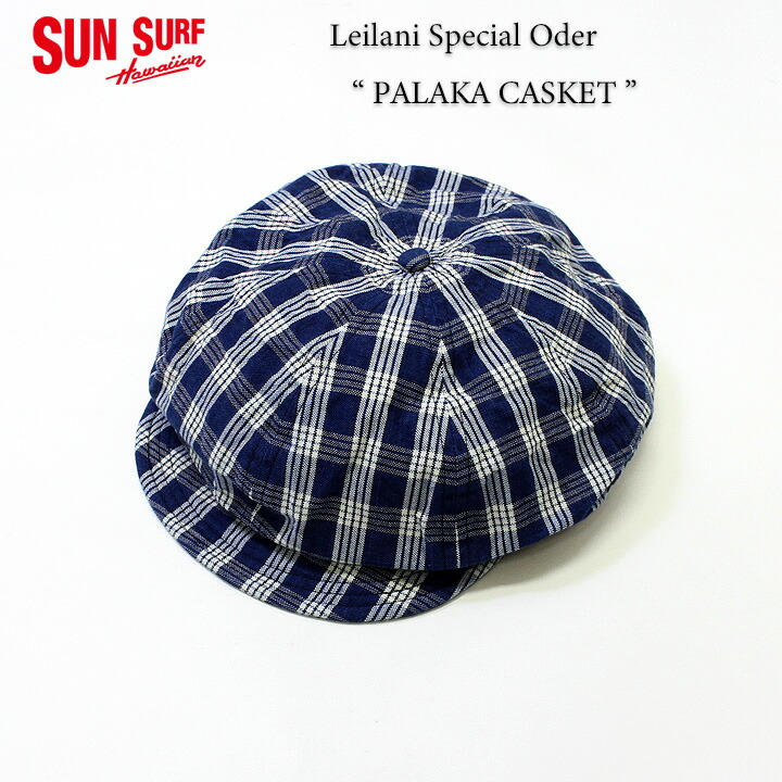 新品タグ付き SUNSURF サンサーフ レイラニ パラカ キャスケット ハット imgrc0084076225.jpg