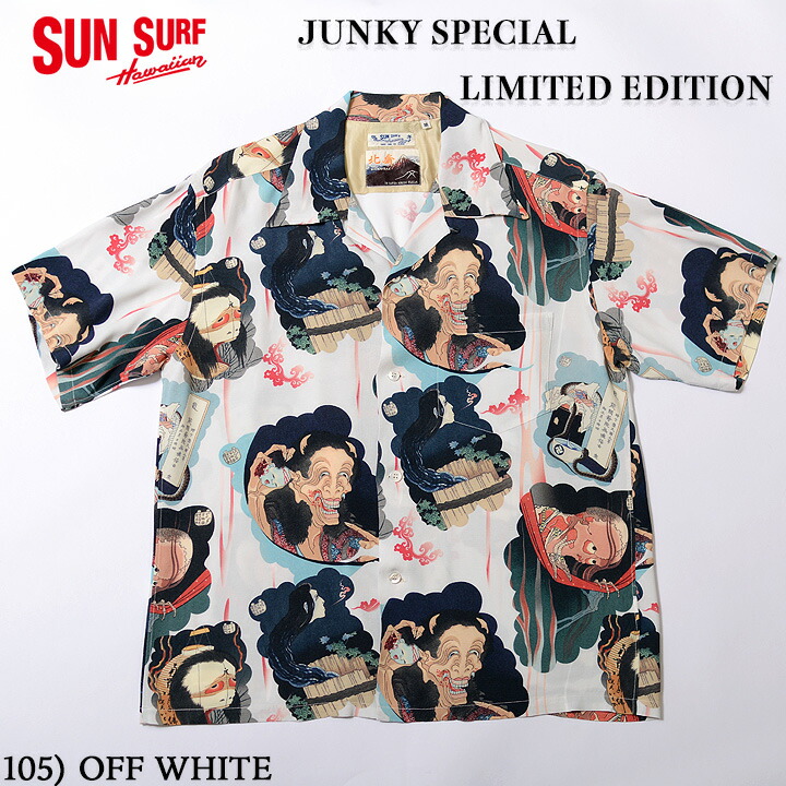 楽天市場】No.SS32950 SUN SURF サンサーフKEONI OF HAWAII“SUN RICE