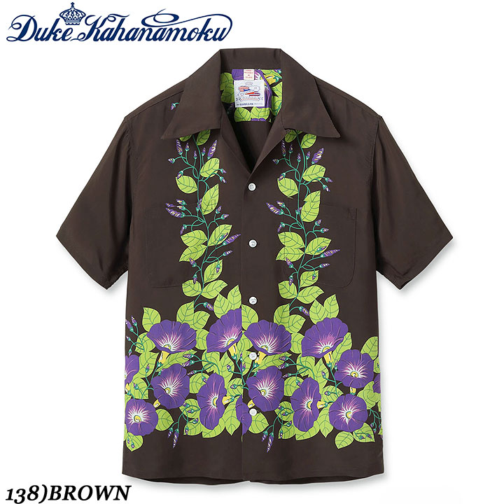 楽天市場】No.SS39419 SUN SURF サンサーフS/S RAYON HAWAIIAN