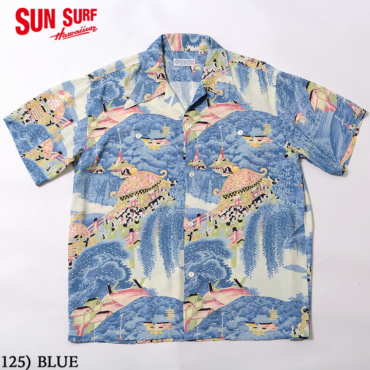 楽天市場】No.SS35842 SUN SURF サンサーフSPECIAL EDITION“SURF