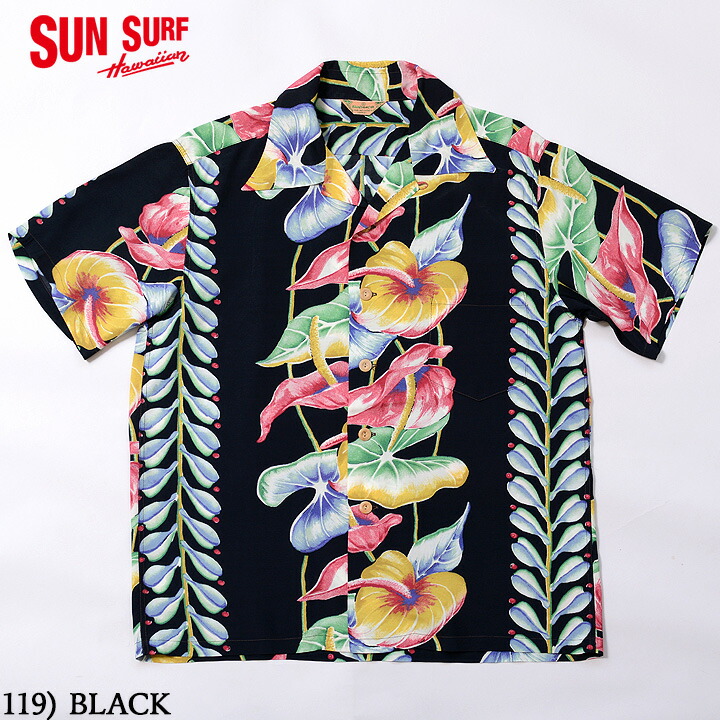 楽天市場】No.SS39024 SUN SURF サンサーフS/S RAYON HAWAIIAN SHIRT