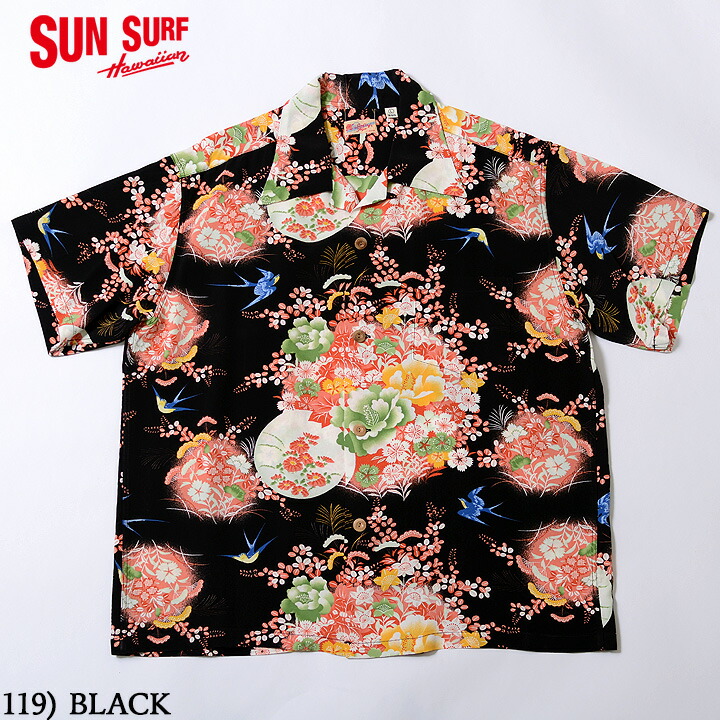 SUN SURF サンサーフ　アロハシャツ　SS39021 SUN SURF サンサーフ SS39021 アロハ ハワイアンシャツ レーヨン