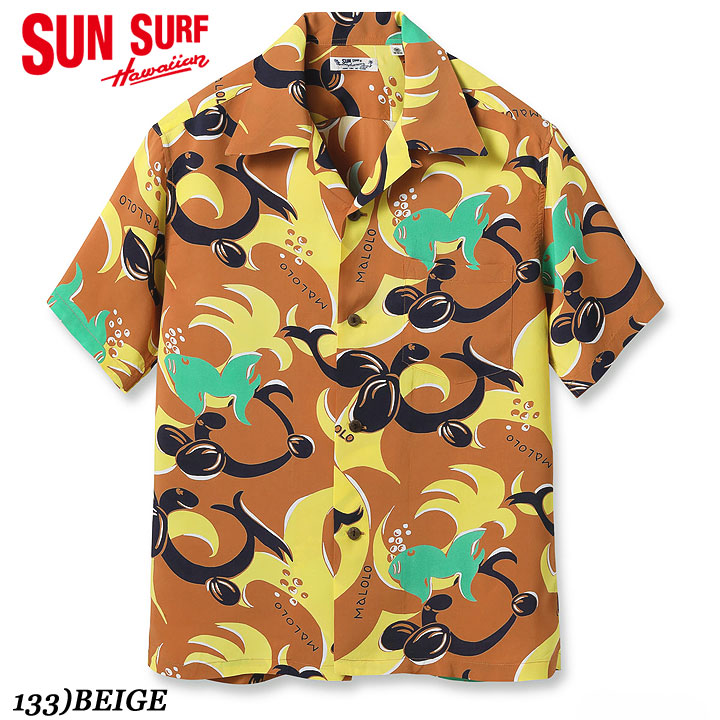 斉*範様 サンサーフ　SUNSURF アロハシャツ SUN SURF サンサーフ レギュラー ハワイアン シャツ アロハ