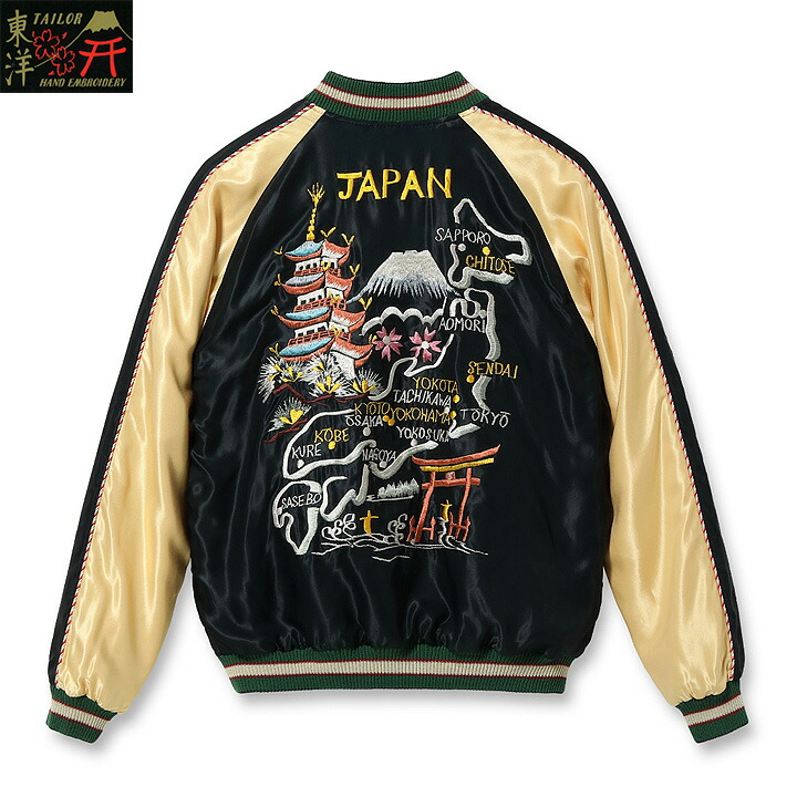 楽天市場】No.TT13430 TAILOR TOYO テーラートーヨーSPECIAL