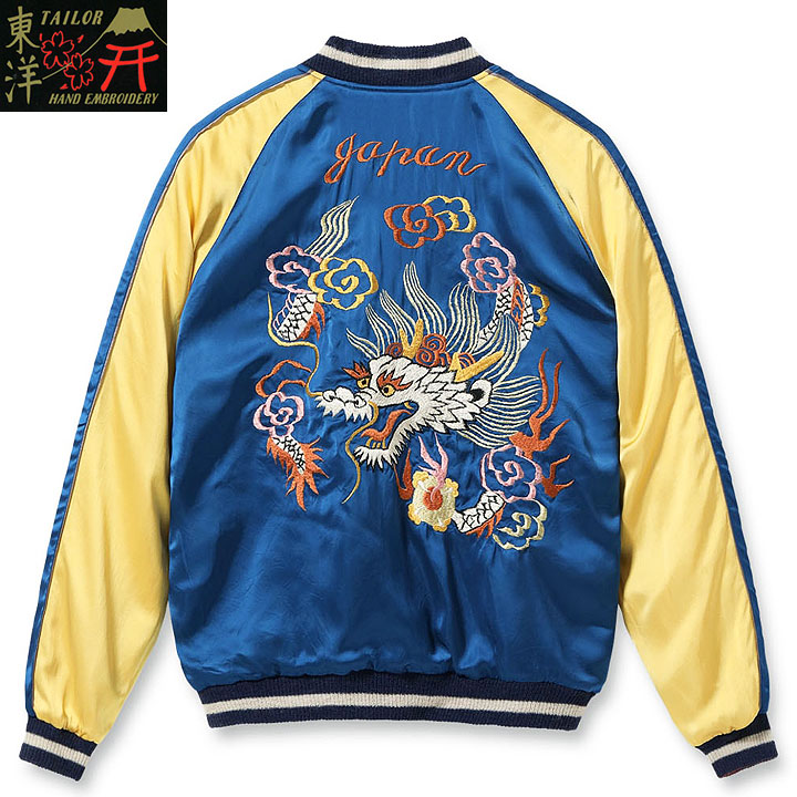 テーラー東洋　ジャケット tt14898.jpg