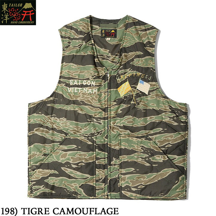 楽天市場】TAILOR TOYO テーラー東洋 ベスト ベトジャン Late