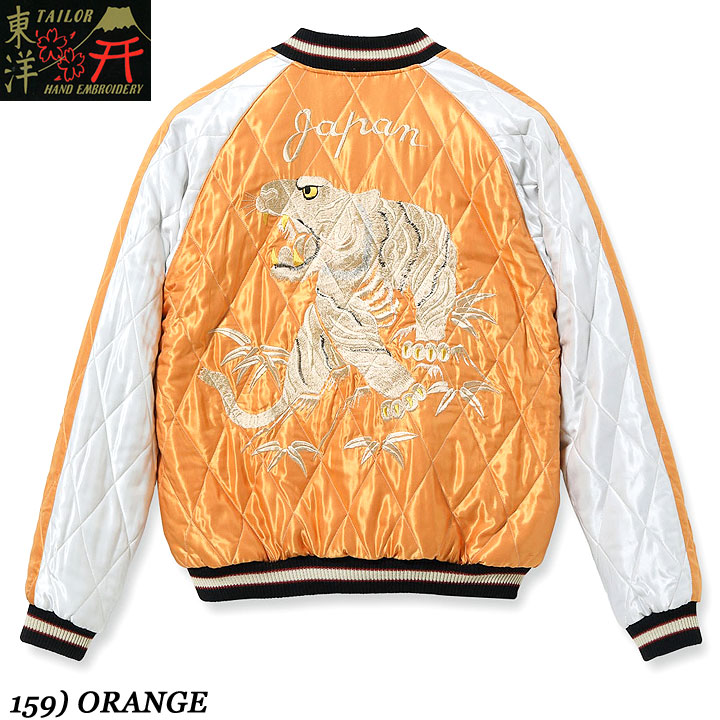 楽天市場】No.TT14973 TAILOR TOYO テーラートーヨーVELVETEEN