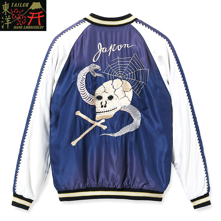 楽天市場】No.TT11454 TAILOR TOYO テーラートーヨー別珍SPECIAL