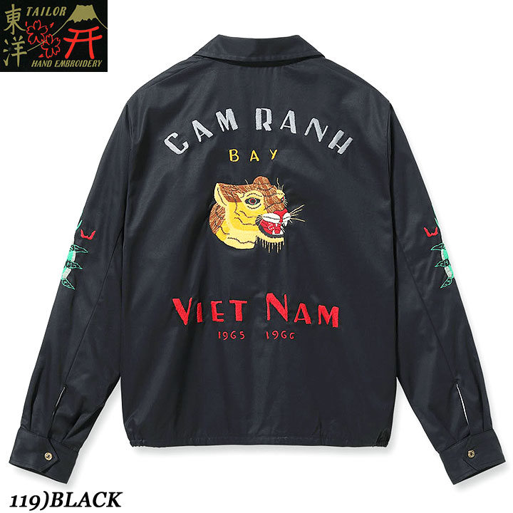 楽天市場】テーラー東洋「VIETNAM PANTHER」ベトナムジャンパー