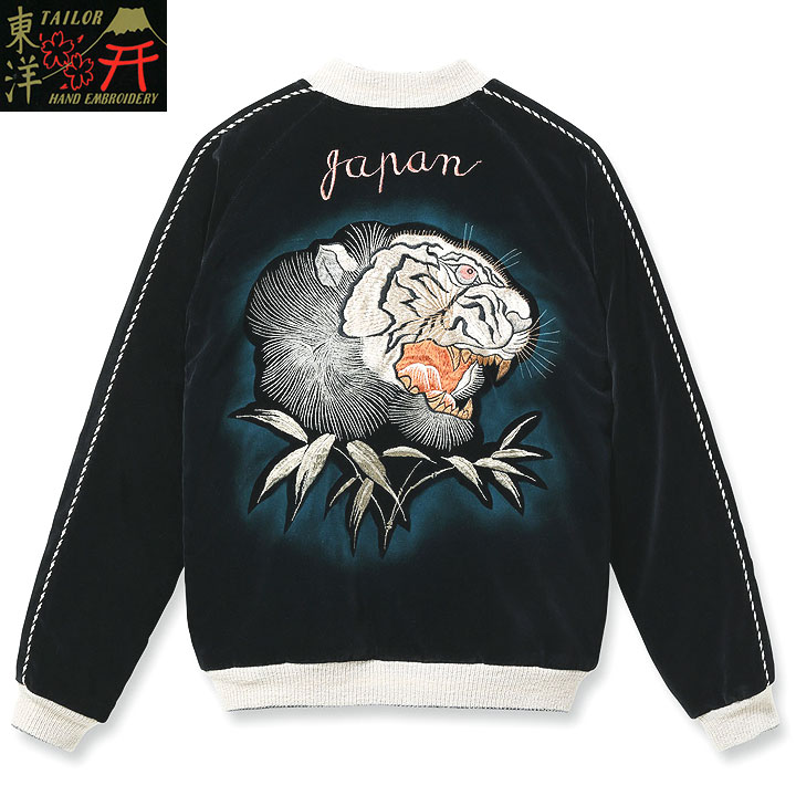 楽天市場】No.TT14754 TAILOR TOYO テーラートーヨーVELVETEEN