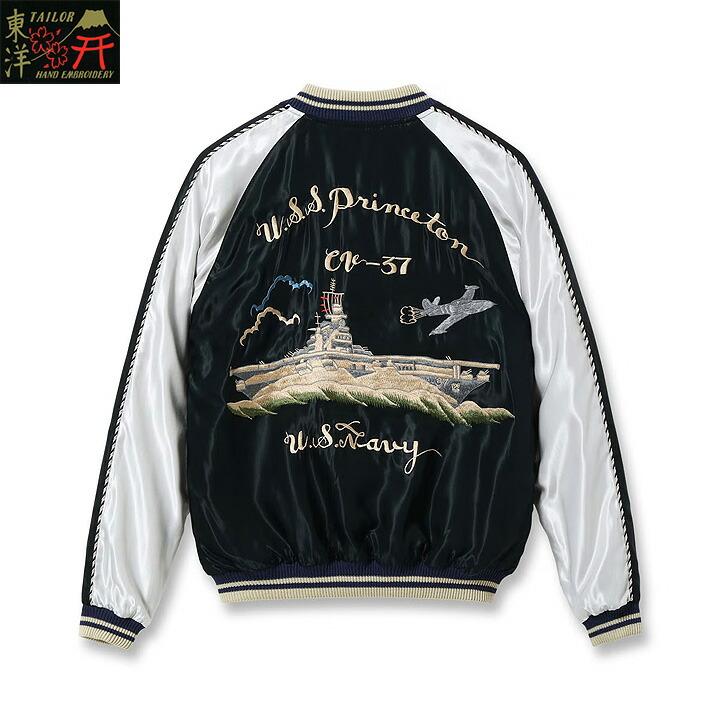 No.TT15877 TAILOR TOYO　テーラートーヨー ACETATE SUKA “USS PRINCETON” × “MAIKO”