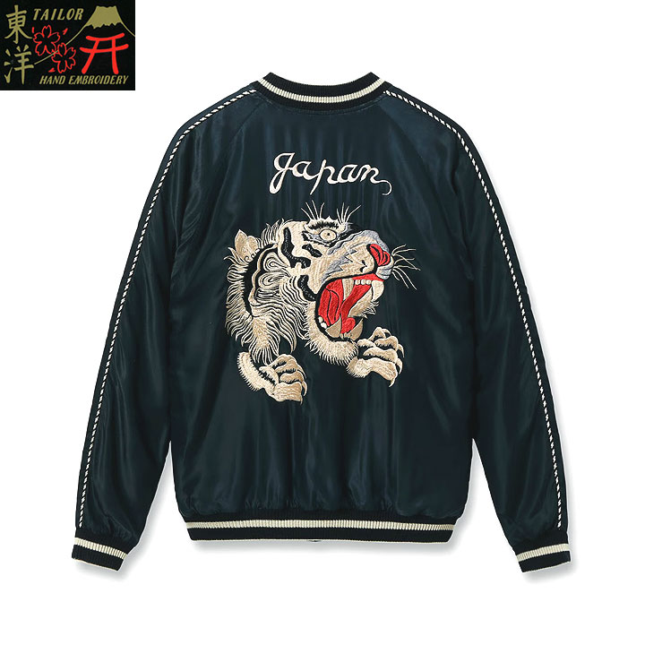 No.TT15878 TAILOR TOYO　テーラートーヨー ACETATE SUKA AGING MODEL “TIGER HEAD” × “CHEVY LOVER”