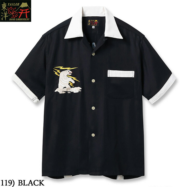 楽天市場】No.SE39262 STYLE EYES スタイルアイズRAYON BOWLING SHIRT