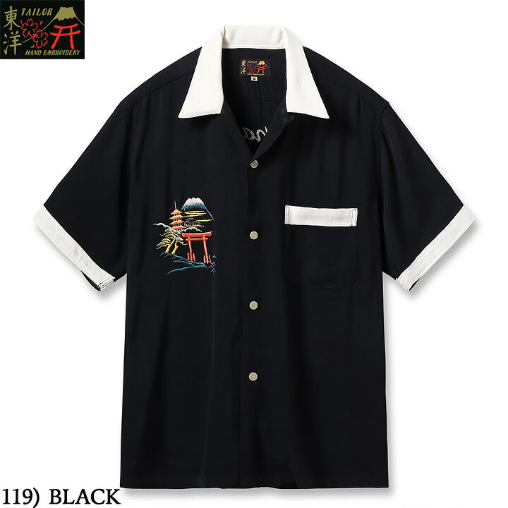No.TT39699 TAILOR TOYO テーラートーヨーSUKA SHIRT“JAPAN MAP”|Junky Special