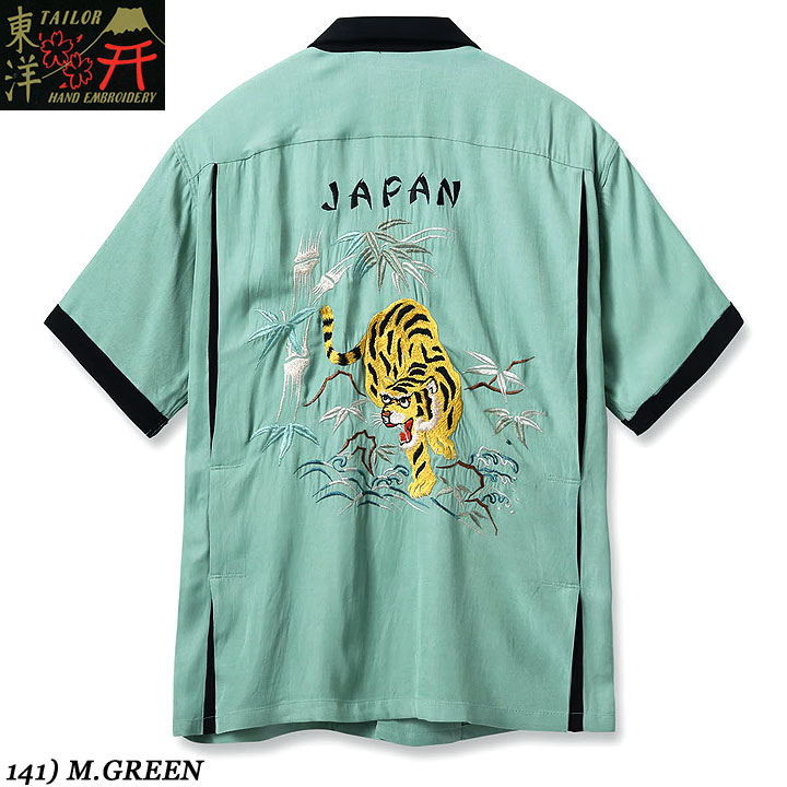 No.TT39700 TAILOR TOYO テーラートーヨーSUKA SHIRT“TIGER”|Junky Special