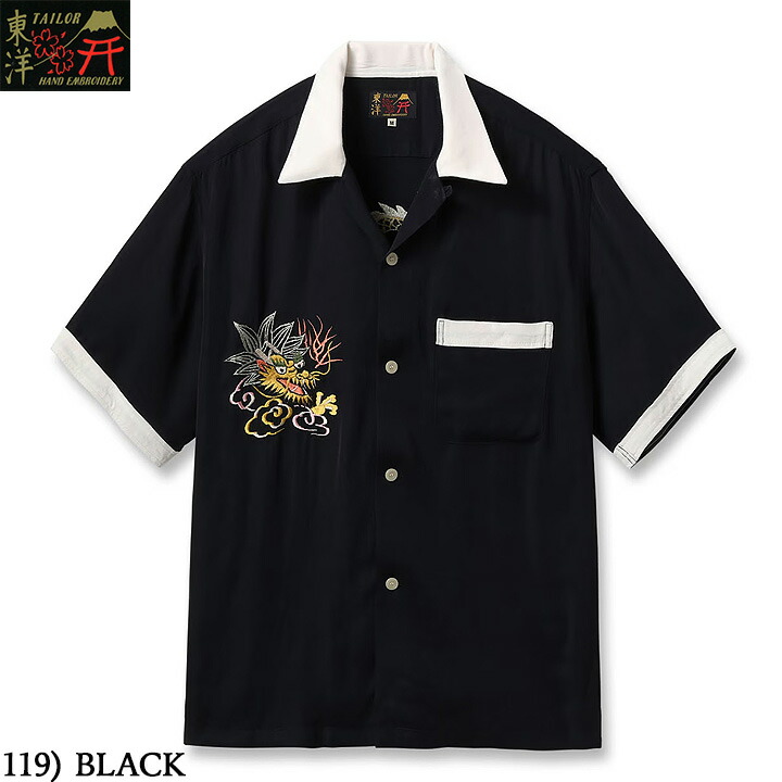 No.TT39701 TAILOR TOYO テーラートーヨーSUKA SHIRT“DRAGON”|Junky Special