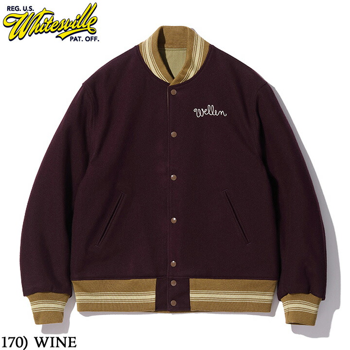 美品 ホワイツビル Whitesville Award Jacket 40 楽天市場】No.WV14735 WHITESVILLE ホワイツビル30oz. Wool