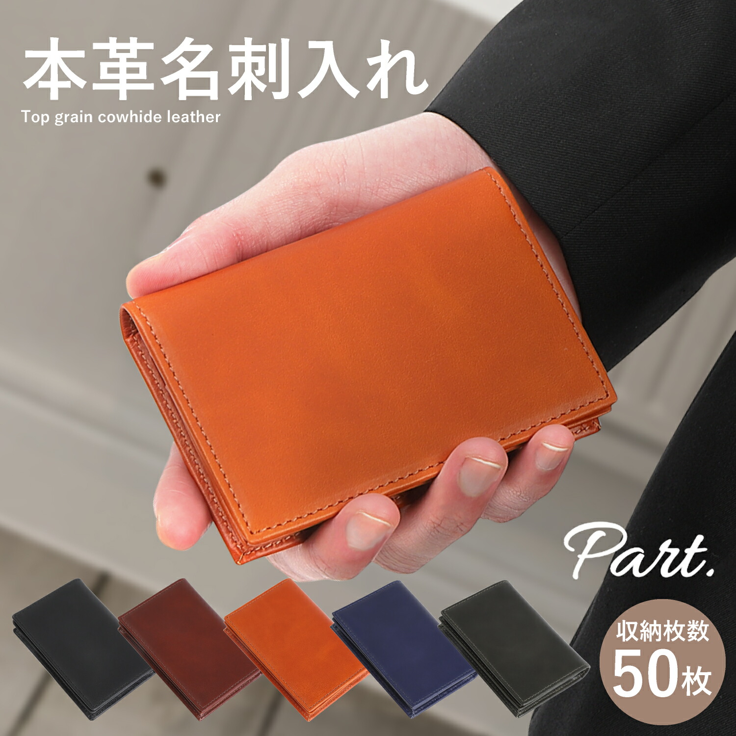 楽天市場】ネームカードケース（カード入れ） Italian Natural Tanned