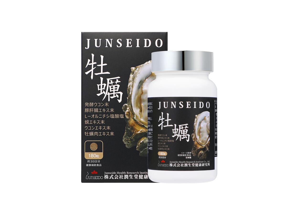 思わしい生きて行くつづき物 加えること 日本製醗酵ウコンバナ 生き肝抽出エキス 柿 シジミ オルチニンJUNSEIDO 潤生堂牡蠣