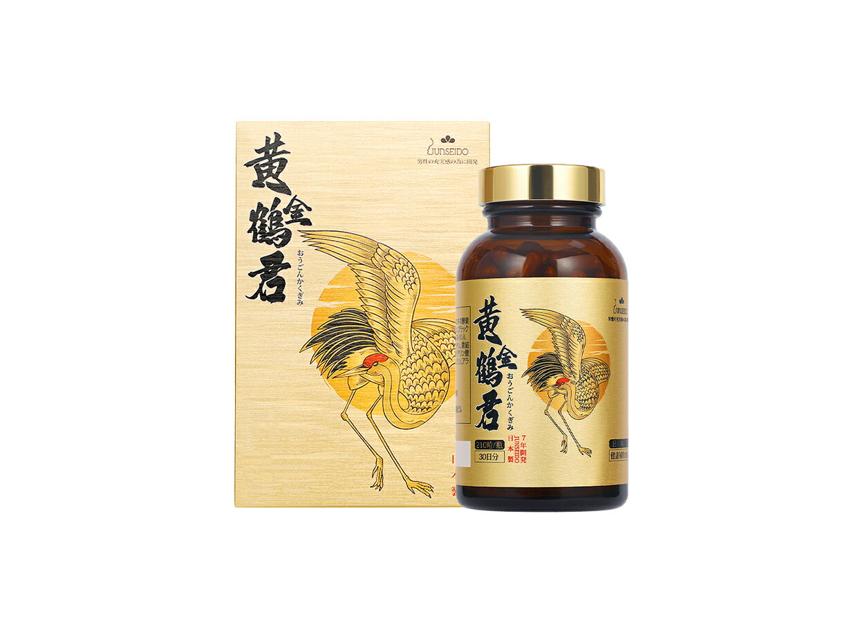 サプリメント 日本製 高麗人参 アルギニン シトルリン BCAA 亜鉛 ブラックジンジャー JUNSEIDO 潤生堂 黄金鶴君 おうごんかくぎみ 26,640円