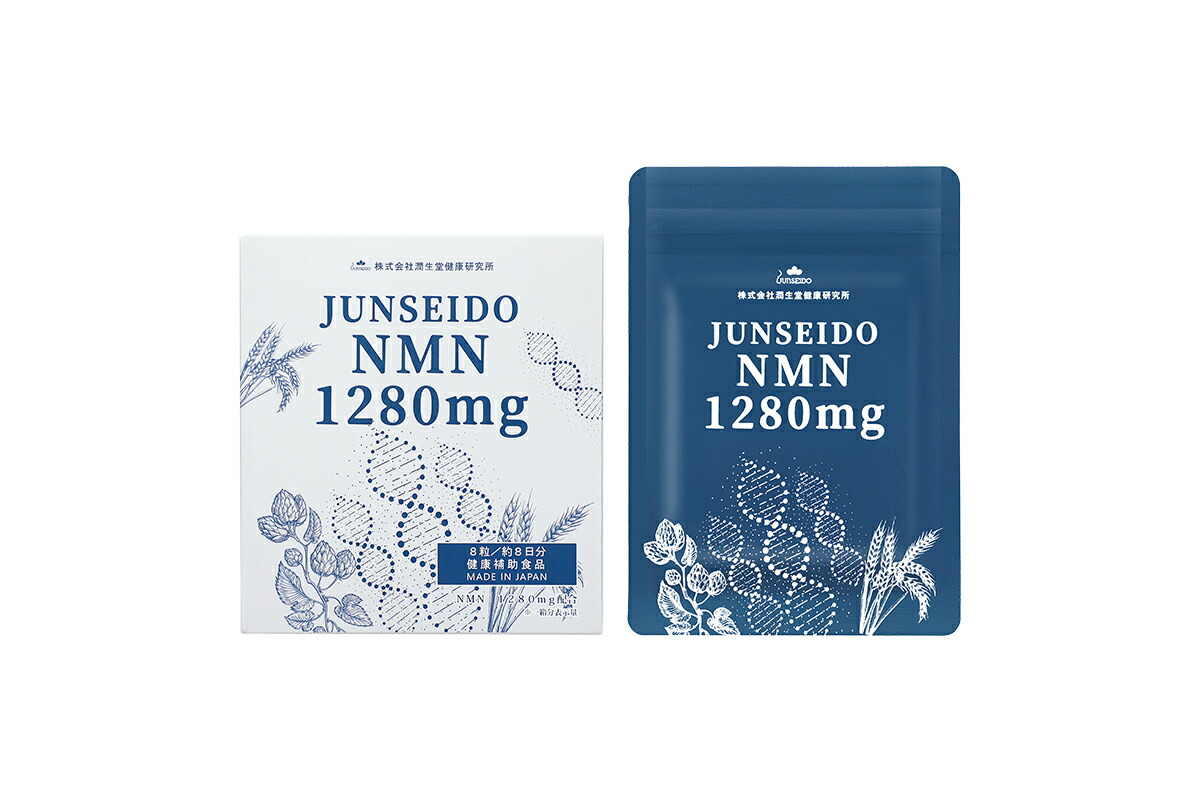 楽天市場】サプリメント 日本製 NMN 総含有量 15000mg 1日500mg 90粒入