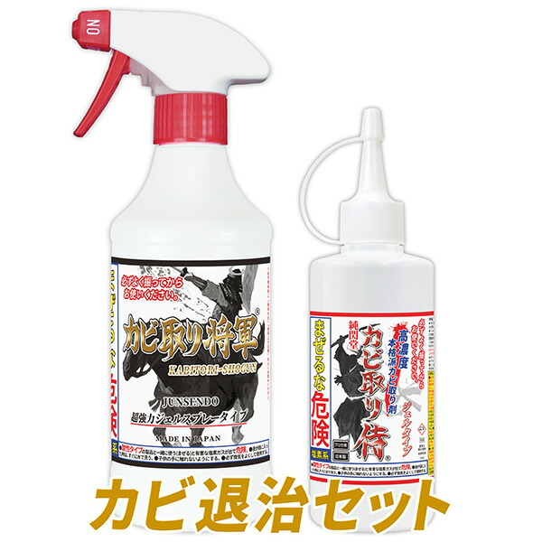 楽天市場 カビ カビ取り カビ取り将軍 ジェルスプレー 350g 超強力タイプ お風呂 風呂の壁 床 パッキン タイル目地に密着して黒カビを強力 除去するカビ掃除が楽になる 業務用 カビ取り剤 純閃堂楽天市場店