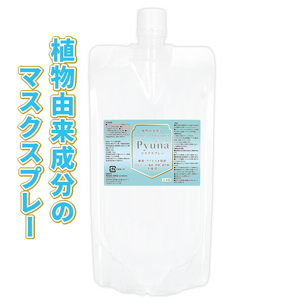 楽天市場】靴用 防カビ 消臭スプレー 防カビゼロ 50ml 2点セット /特許技術から生まれた除菌剤が靴の悪臭を強力 消臭してカビ防止 /靴 を保管するときも防カビ剤として使用可能 /革靴 ブーツ シューズなどの除菌 消臭 防カビに / 携帯用 アルコールタイプ 消臭スプレー ...