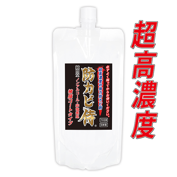 楽天市場 カビ取り カビ防止 防カビ剤 防カビ侍 アルコールタイプ 350ml お風呂や部屋の壁紙 木材 畳 布団 カーペット 衣類 押入れ 本棚 クローゼット マットレス エアコンのカビ対策に 純閃堂楽天市場店