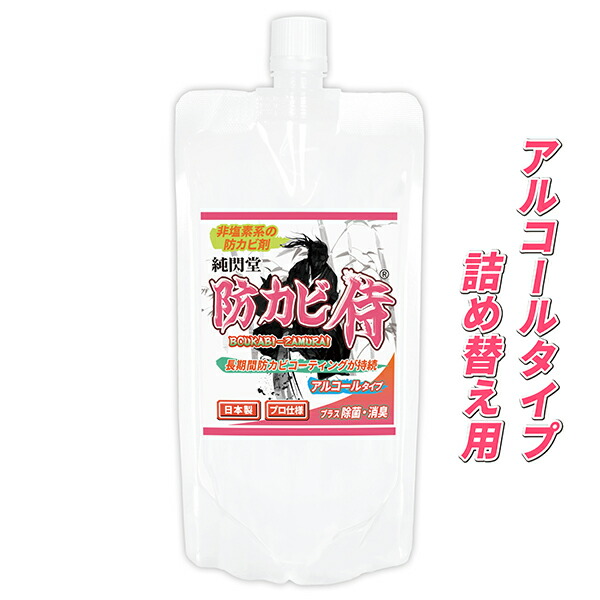 楽天市場】靴用 防カビ 消臭スプレー 防カビゼロ 50ml 2点セット /特許技術から生まれた除菌剤が靴の悪臭を強力 消臭してカビ防止 /靴 を保管するときも防カビ剤として使用可能 /革靴 ブーツ シューズなどの除菌 消臭 防カビに / 携帯用 アルコールタイプ 消臭スプレー ...