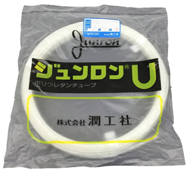 UFL-25L-10 20M 乳白
