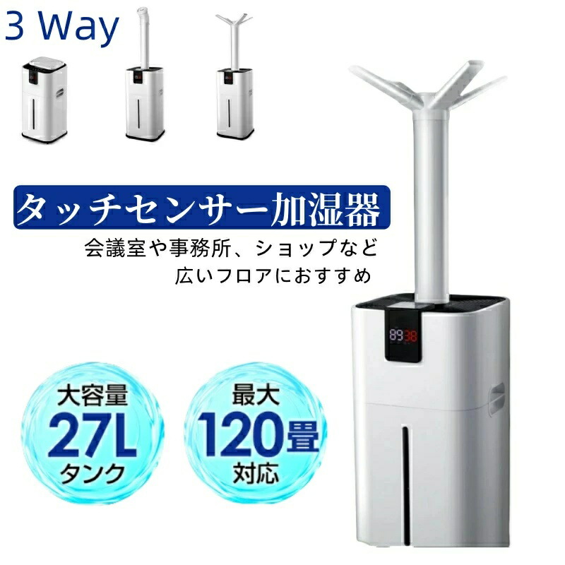 楽天市場】【正規品・保証付】KAZ 気化式加湿器 大容量 広さ42畳まで