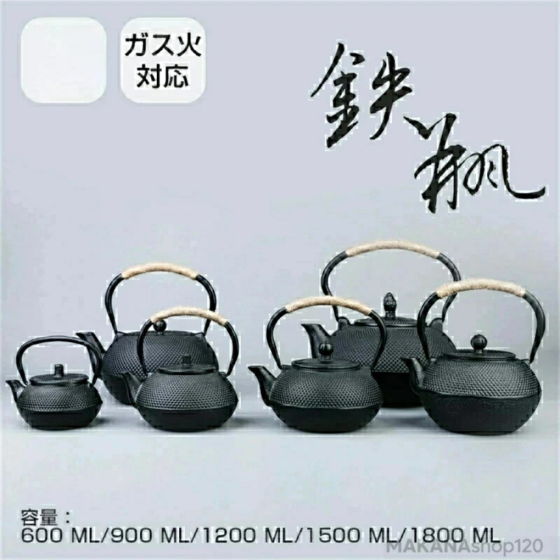 「スーパーセール期間中　10倍ポイントGET」急須 鉄瓶 やかん 鉄びん 伝統工芸品 ガス火対応 直火 鉄瓶600ML/900ML/1200ML/1500ML/1800ML 食器 鉄製 ケットル 薬缶 茶器 茶道具 煎茶道具 鉄分補給 調理器具