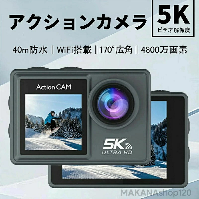 [SALE]アクションカメラ 5K 水中カメラ 4800万画素 タッチパネル式 40m防水 WiFi搭載 EIS手ブレ補正 外部マイク付き 1350mAh大容量バッテリ と充電器付き リモコン付き 水中カメラ 170°広角レンズ ・ バイク 8倍スローモーション 1年保証