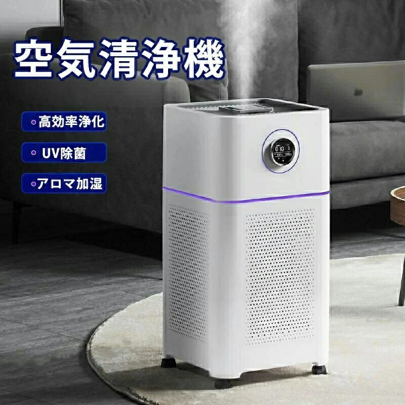 スーパーセール期間中10倍ポイントGET 空気清浄機 加湿器 ペット ダニ対策 空気清浄機 循環気流 脱臭 ウイルス対策 黄砂 PM2.5 花粉対策 タバコ ペット ホコリ ニオイ 脱臭 PM2.5 菌 ウイルス 空気清浄 異臭 コンパクト 黄砂 ハウスダスト 60畳まで 寝室 2026 小型 かわいい|ジュンのショップ