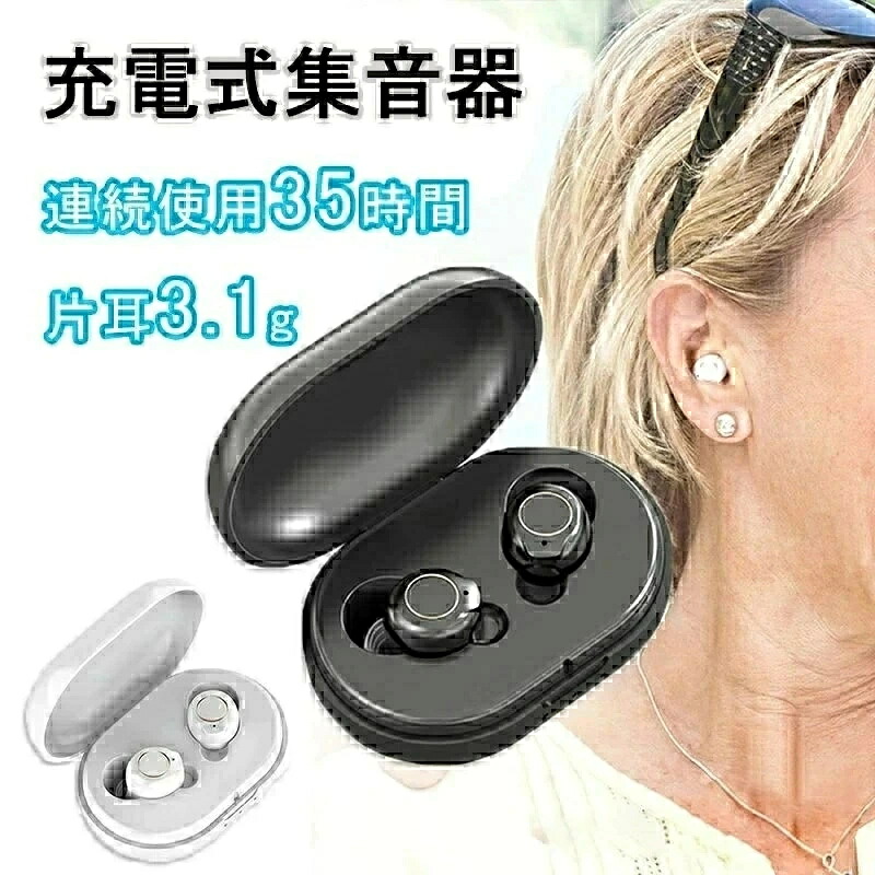 「スーパーセール期間中　10倍ポイントGET」首掛け扇風機 ネッククーラー ネックファン 冷却プレード付き 瞬間冷却 携帯扇風機 強力 首掛けクーラー 5000mAh大容量 USB充電式｜ジュンのショップ