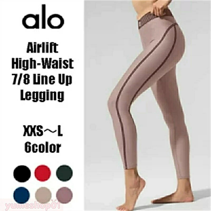 ★ALO Yoga★ アローヨガ Airlift High-Waist 7/8 Line Up Legging エアリフト ハイウエスト 7/8 ラインアップ レギンス フィット感 ヨガウェア 動きやすい デイリー使い 海外セレブ愛用 ブランド 大人気 通気性あり ジム おしゃれ aloロゴ スポーツ|ジュンのショップ