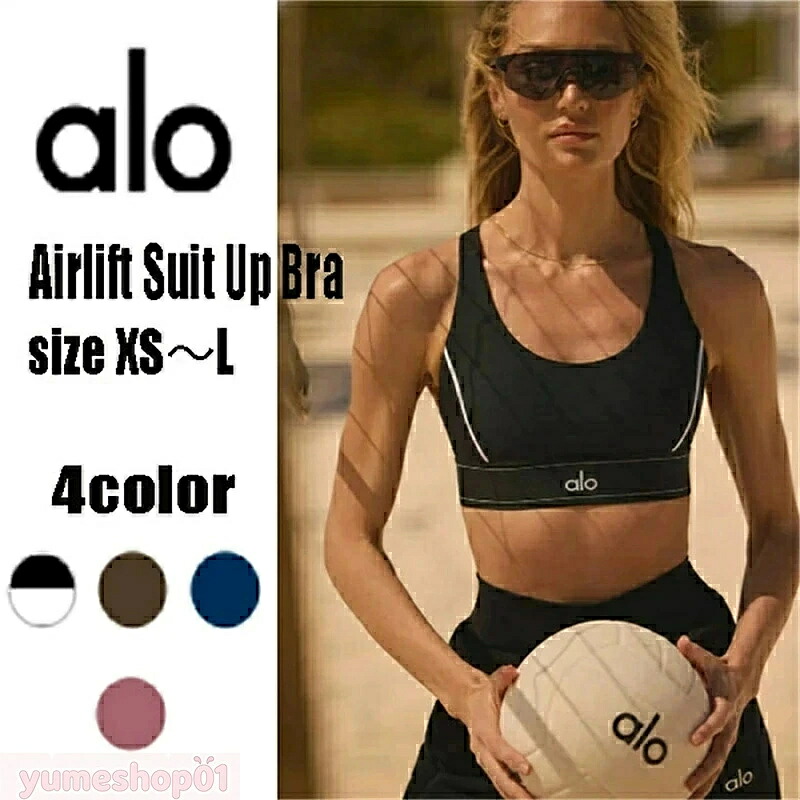 ★ALO Yoga★ Airlift Suit Up Bra エアリフトスーツアップブラ 調節可能なストラップ レーサーバック 取り外し可能なカップ カラー4色 海外セレブ愛用 ロサンゼルス発 ヨガウェア BTSJIN グローバルアンバサダー就任 スタイリッシュ ロゴ ジムウェアalo｜ジュンのショップ