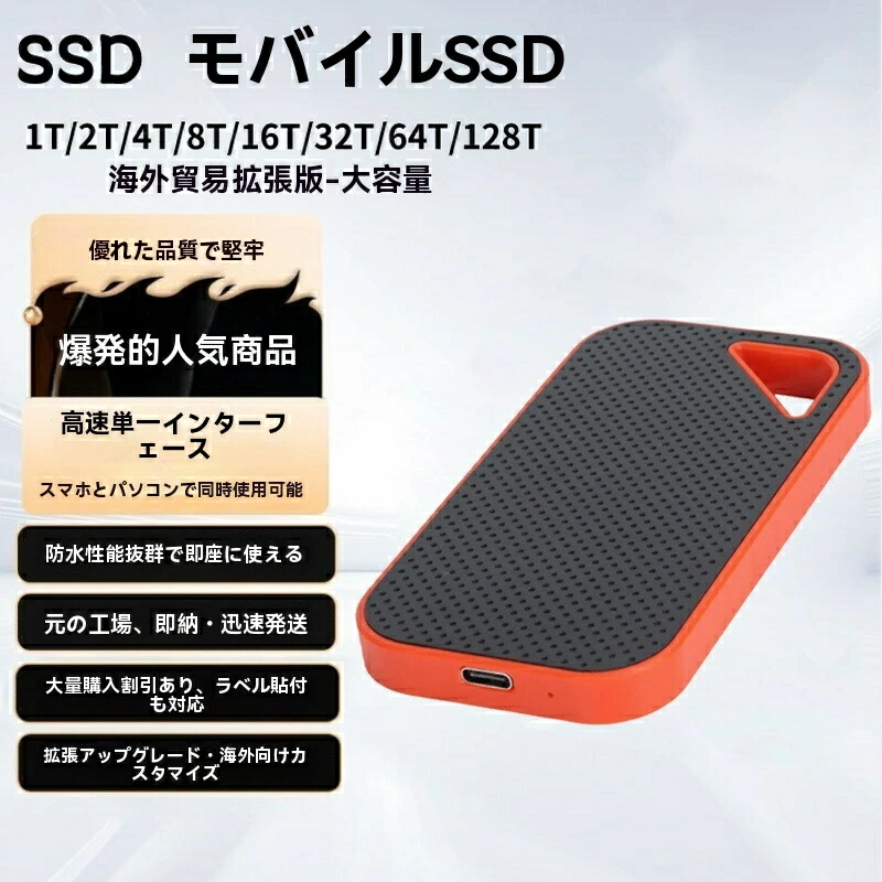 【三年引き受ける】【百貨店SALE！一週制限事項10％OFF！】携帯型SSD 外後ばらいSSD 外後ばらい固定ディスク 500GB 1肺結核 2肺結核 4肺結核 超薄型携帯型 固定ディスク 静音 パウダーコンパクト 小型 弾丸道路遷らす