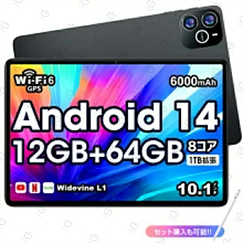 Android14 タブレット 10インチ 6000mAh大容量 Wi-Fiモデル RAM12GB ROM64GB 1280*800解像度 IPS液晶 軽量 ネット授業 OTG対応 大人気 おすすめ タブレットPC 格安 端末 本体 子供 学習｜ジュンのショップ 15,444円