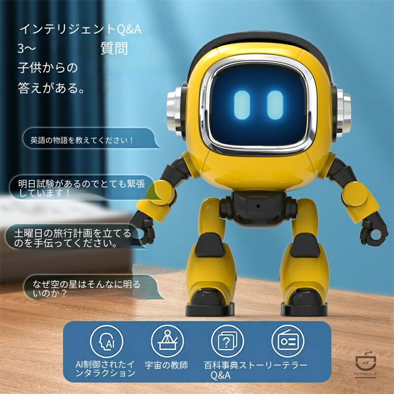 2026 新作 人工知能学 語らい自動人形 多言語相応う 人工知能学 大青写真積み上げる 赤ちゃん知育遊び道具 情操育みそだてる 気味合い伴走 インタラクティブ喋り 赤ちゃん学び取る遊び道具