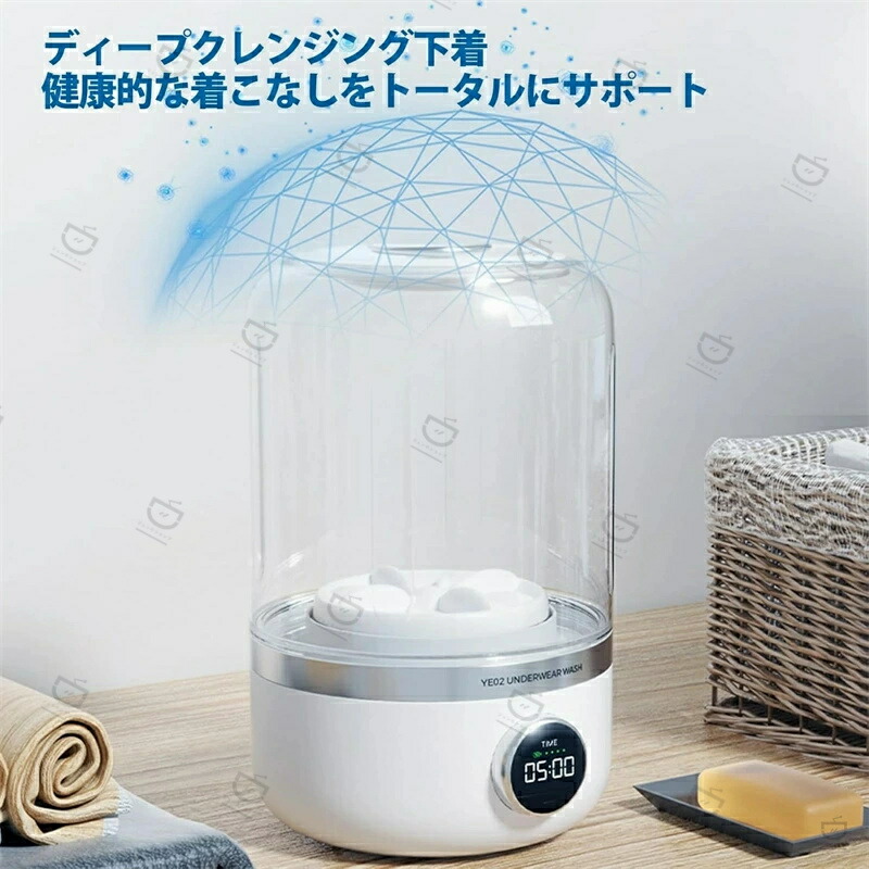 【3年引き受ける】小型洗い濯ぎ機 サッと洗えるミニ洗い濯ぎ機 高性能静音原動機 携帯型 パウダーコンパクト洗い濯ぎ機 肌付き ソックス ベビー服 洗い濯ぎ 消臭 寮 アパルトマン 旅する 身寄り 防災 大電気容量 西洋手ぬぐい パフ洗い濯ぎ機