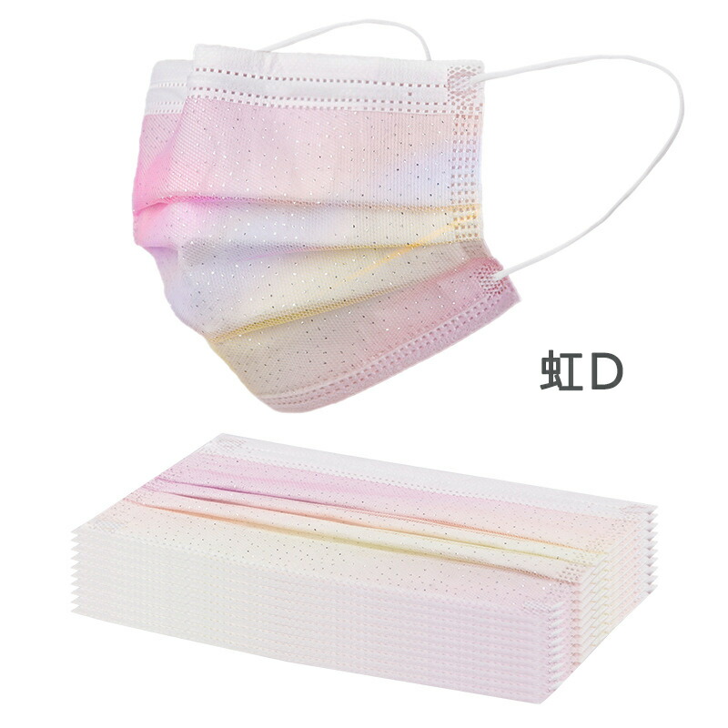 楽天市場 おすすめ マスク 冷感 マスク 不織布マスク チュールマスク ピンク 柄 虹 大人用 花粉 カラーマスク 家庭用 風邪 Pm2 5 ウィルス ホコリ 3層フィルター おしゃれ 感染症 プレゼント レースマスク かわいい ジュンのショップ