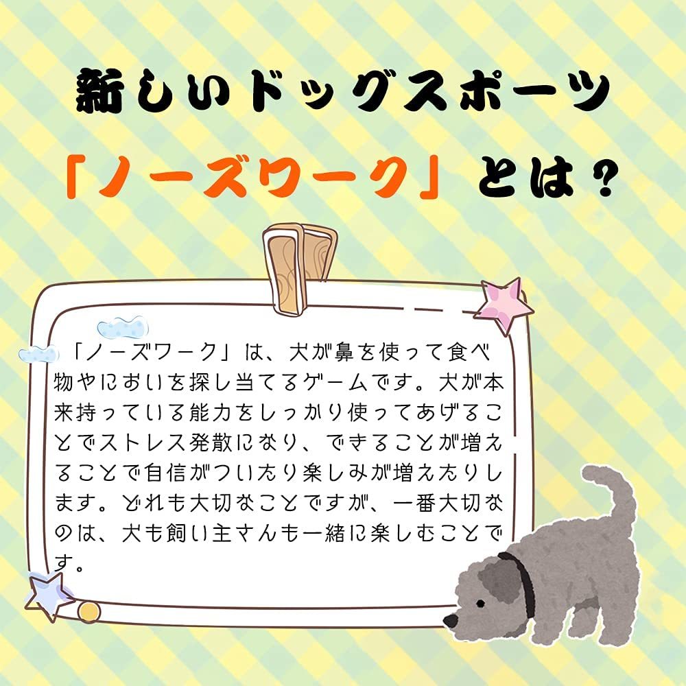 楽天市場 新品登場 ノーズワーク にんじん イチゴ畑 犬 おもちゃ 知育玩具 ぬいぐるみ おやつ隠し 訓練毛布 分離不安対策 ストレス解消 集中力向上 嗅覚訓練 運動不足 食いすぎる対策 いちご パイナップル ウサギ 犬のおもちゃ にんじん ジュンのショップ