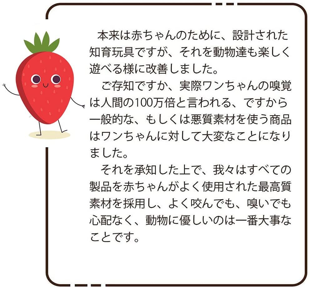 楽天市場 新品登場 ノーズワーク にんじん イチゴ畑 犬 おもちゃ 知育玩具 ぬいぐるみ おやつ隠し 訓練毛布 分離不安対策 ストレス解消 集中力向上 嗅覚訓練 運動不足 食いすぎる対策 いちご パイナップル ウサギ 犬のおもちゃ にんじん ジュンのショップ