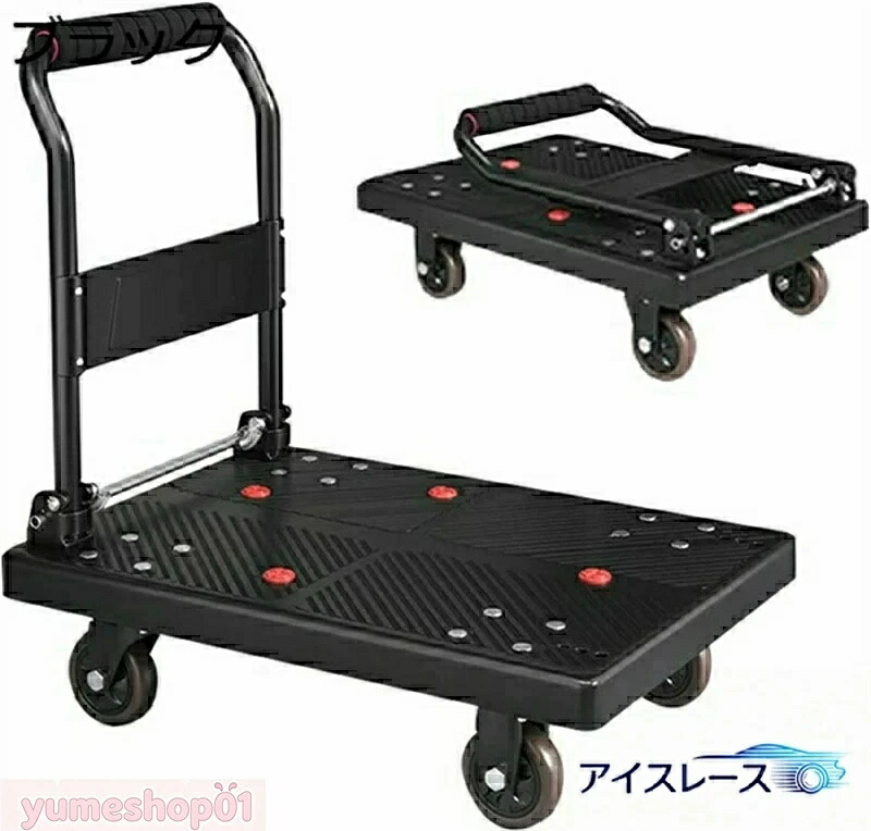 手押し車 60×90珊 持ちはこび手押し車折りたたみ 御勤め用手押し車 耐荷重 350kg パウダーコンパクト手押し車 持ちはこぶ手押し車 荷台車 積貨委託貨物手押し車 耐摩耗性 ミュートラバーホイール 身寄り用 御勤め用 持ちはこぶ 重く平手押し車 剪断応力吊りひも含む