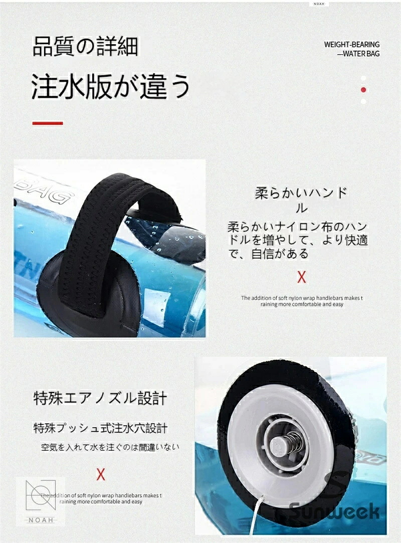 [送料無料]ウォーターバッグ 体幹トレーニング 最大30kg/30L サイズ コアトレーニング タンク トレーニング ウォーター バック 水 体幹 筋力 筋トレ トレーニング器具 室内 運動器具 筋トレグッズ ウエイトトレーニング ウエイト ウェイト ●