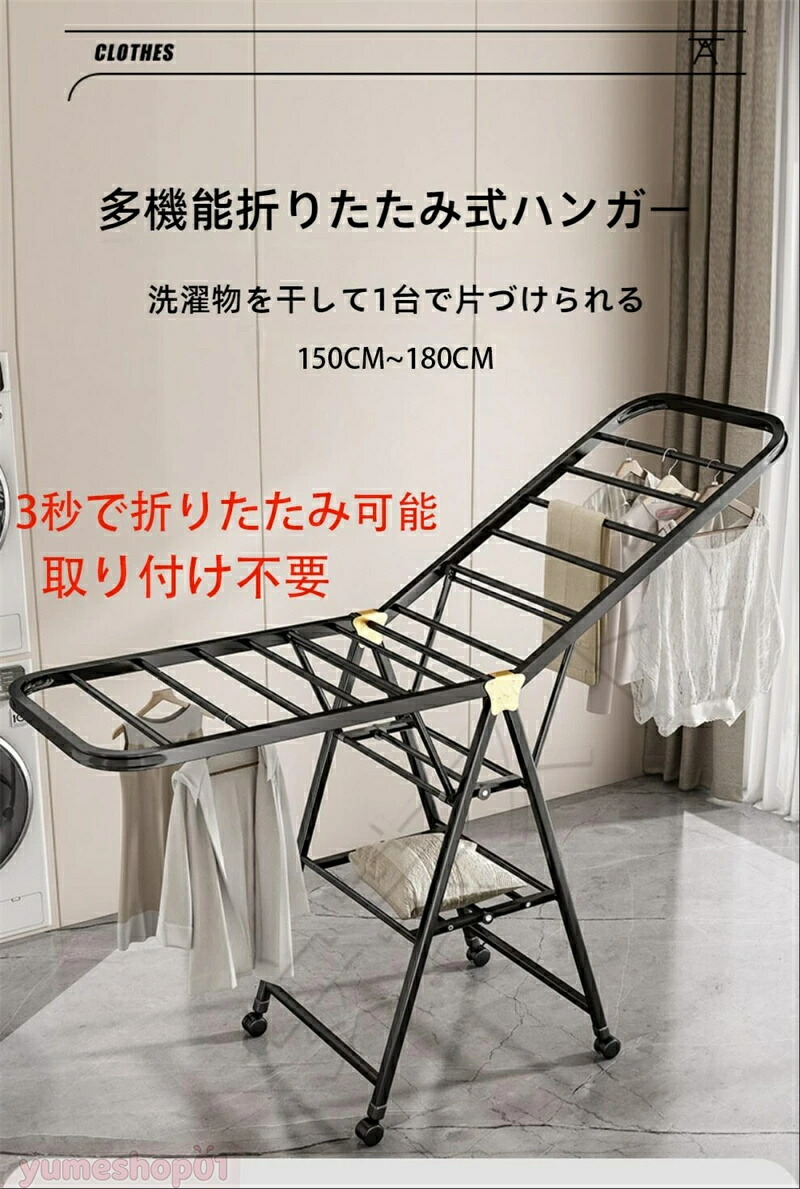 折りたたみ 物干し 物干しスタンド 多機能スタイル物干し 室内 室内物干し ものほし 布団干し 物干し竿 物干し台 スタンド 洗濯 洋服 ハンガー タオル 部屋 室内 屋内 コンパクト 持ち運び スリム 部屋干し 花粉 梅雨対策 省スペース 室内 生活雑貨