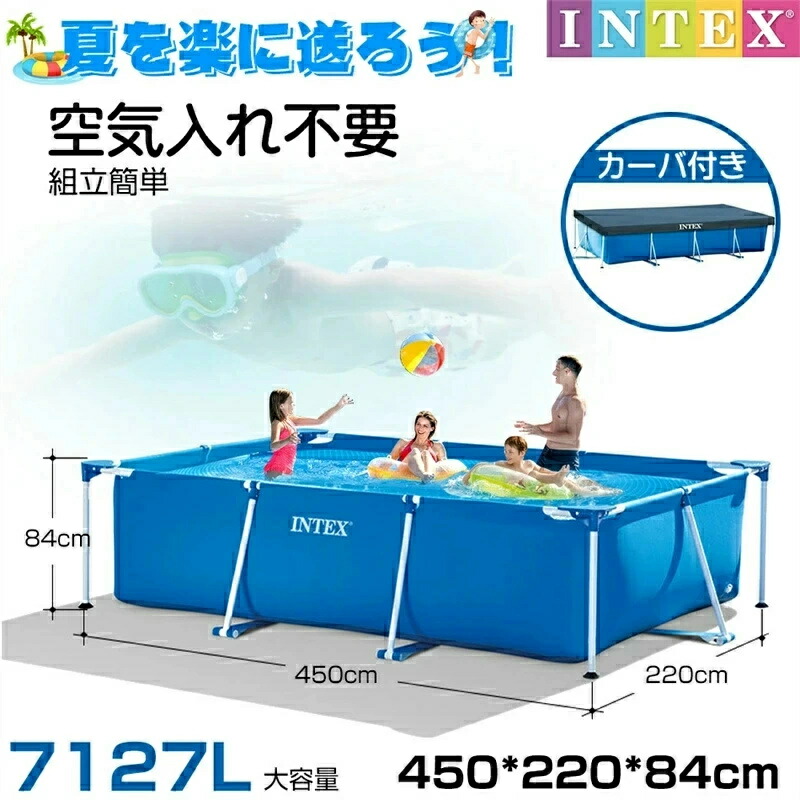 INTEX はたご屋テックス Rectangular Frame Pool レクタングラ ひな形スウィミングプール 矩形 スウィミングプール 幅4.5m×2.2m 水泳ぎ訓練を受ける ちびっ子 成年者 差し上げ物